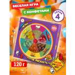 Необычные конфеты Мармеладские Игры с приколом острые и сладкие розыгрыш 12 вкусов 1 упаковка