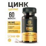 БАД к пище MISHIDO Цинк биокапс 60 капсул массой 720мг