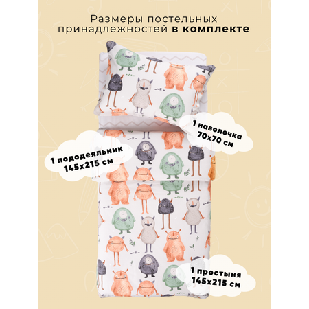 Постельное белье 1,5 спальное Ночь Нежна Крумпетс наволочка 70х70
