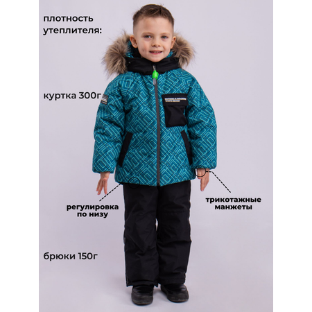 Куртка и полукомбинезон Batik