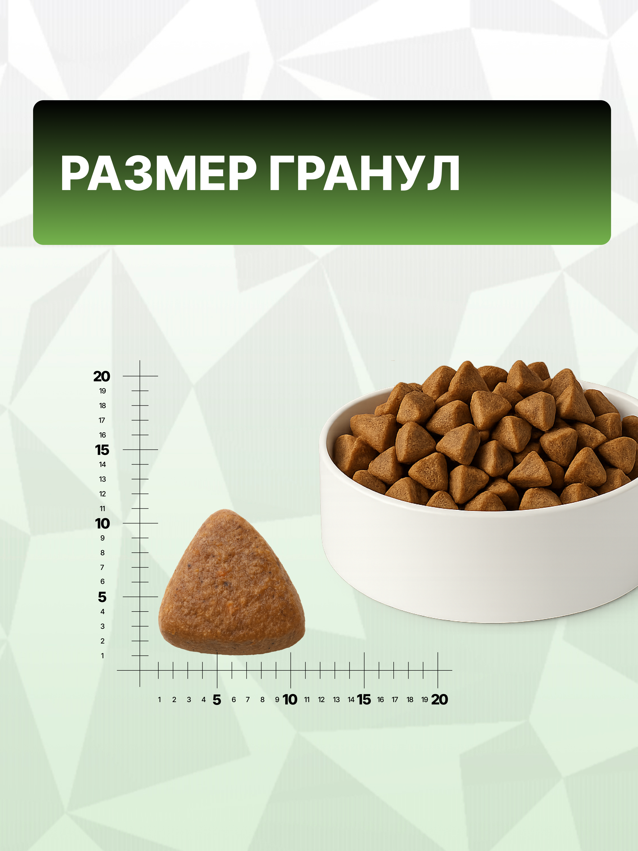 Сухой корм Grand Prix GP SA - фото 9