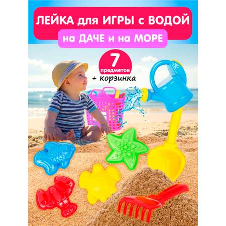 Песочный набор СТРОМ