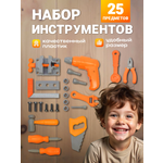 Игрушка Green Plast Мастер (инструменты)