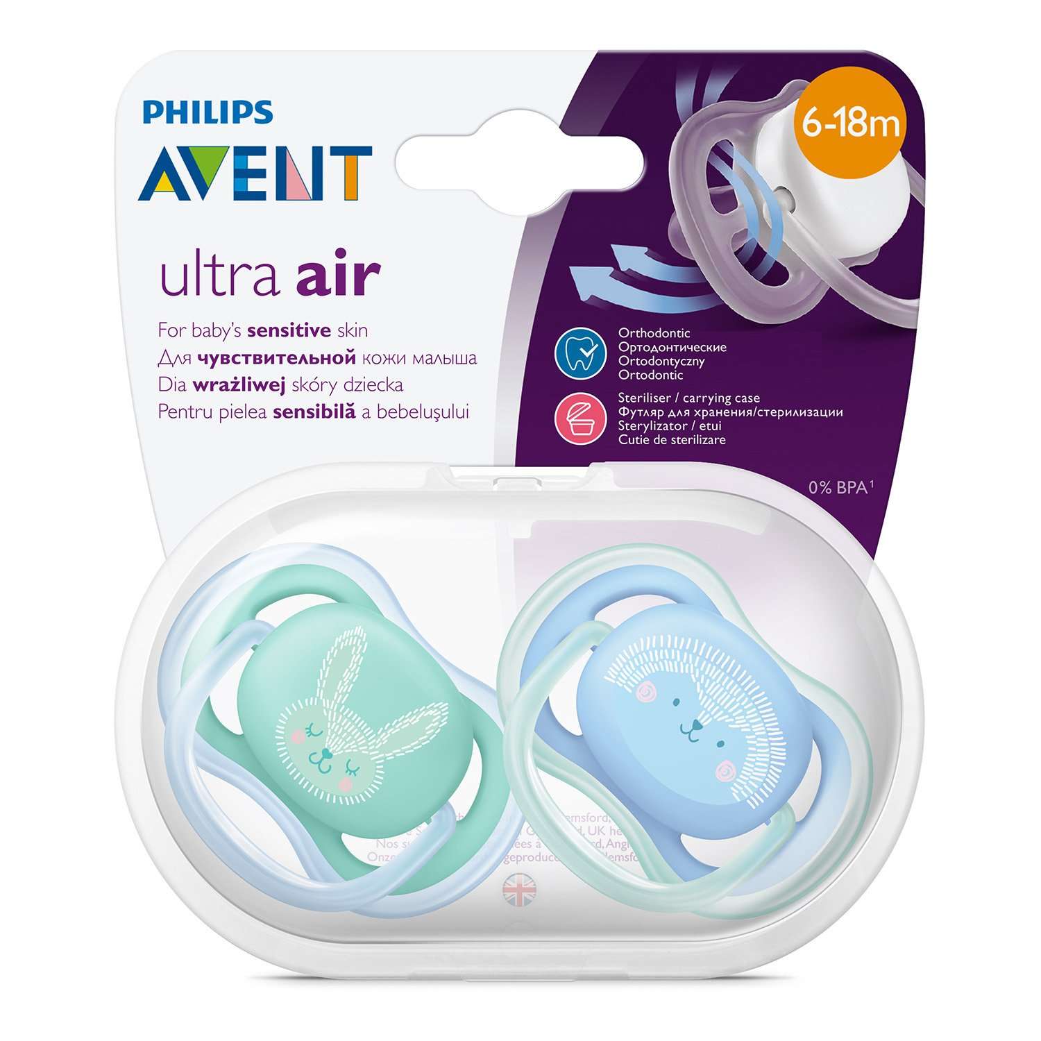 Пустышка Philips Avent ортодонтическая от 6 мес. 2 шт. - фото 10