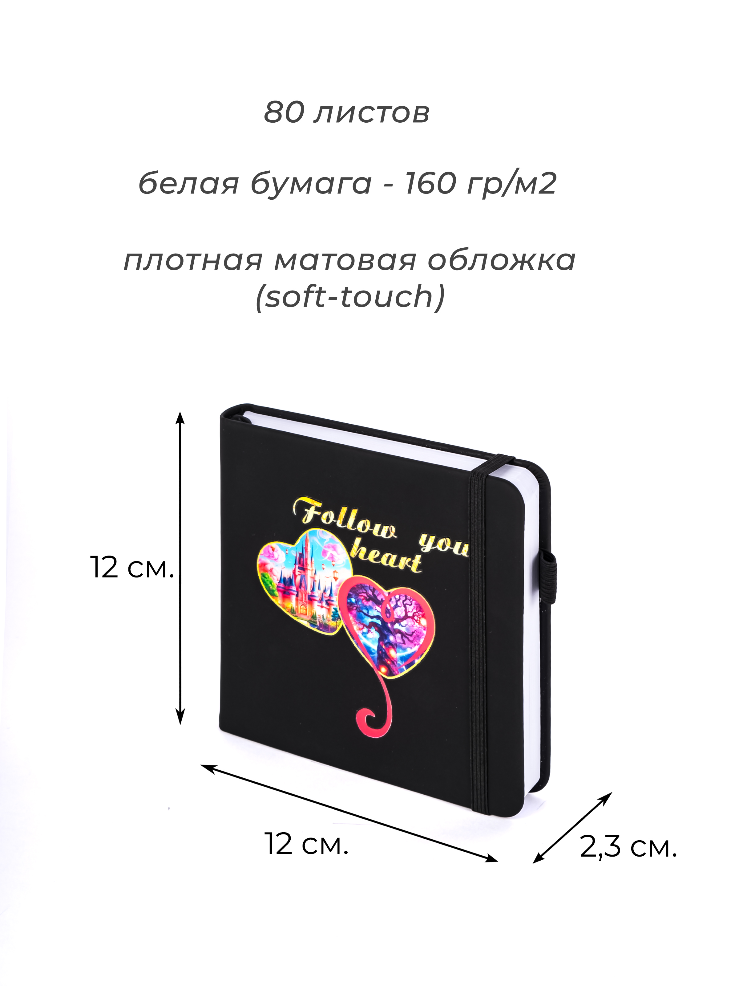 Блокнот-скетчбук для рисования эскизов для маркеров 160 г/м2 - фото 2