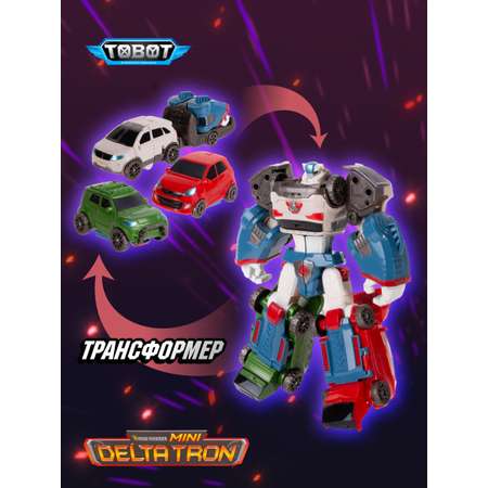 Фигурка ТОБОТ Дельтатрон