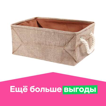 Корзина для хранения ё текстильная с ручками 31*25*17 в ассортименте