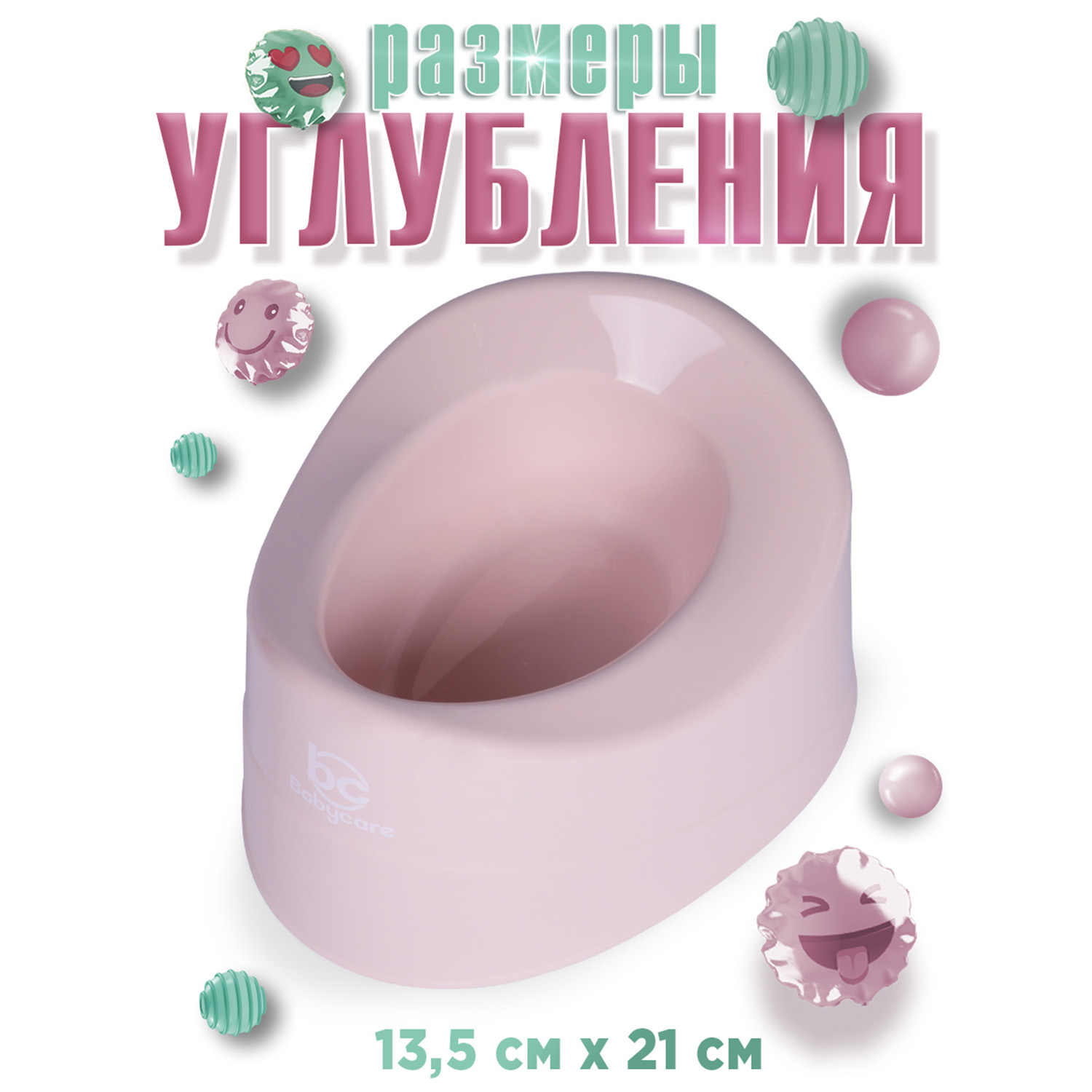Горшок детский BabyCare Charly розовый-белый - фото 8