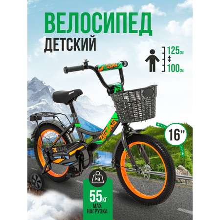 Двухколесный велосипед ZigZag 16 дюймов