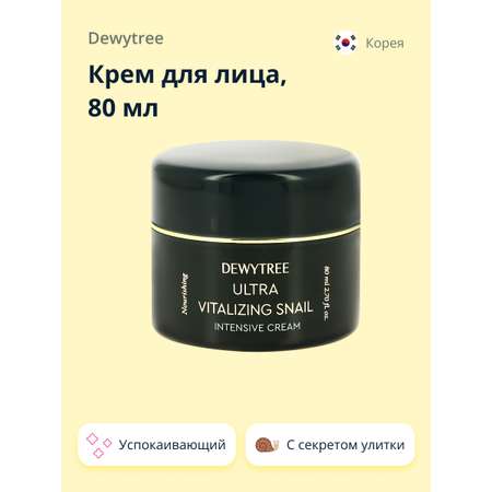 Крем DEWYTREE