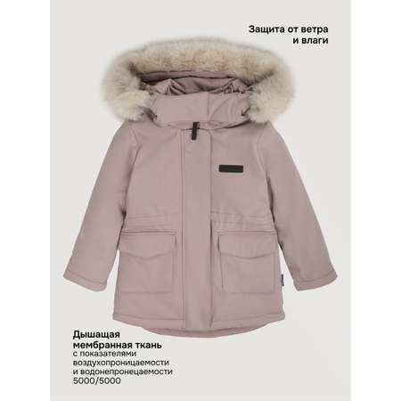 Куртка NIKASTYLE