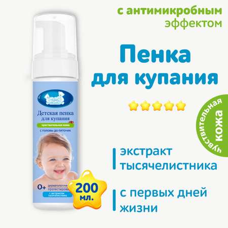 Пена Наша Мама 150 мл