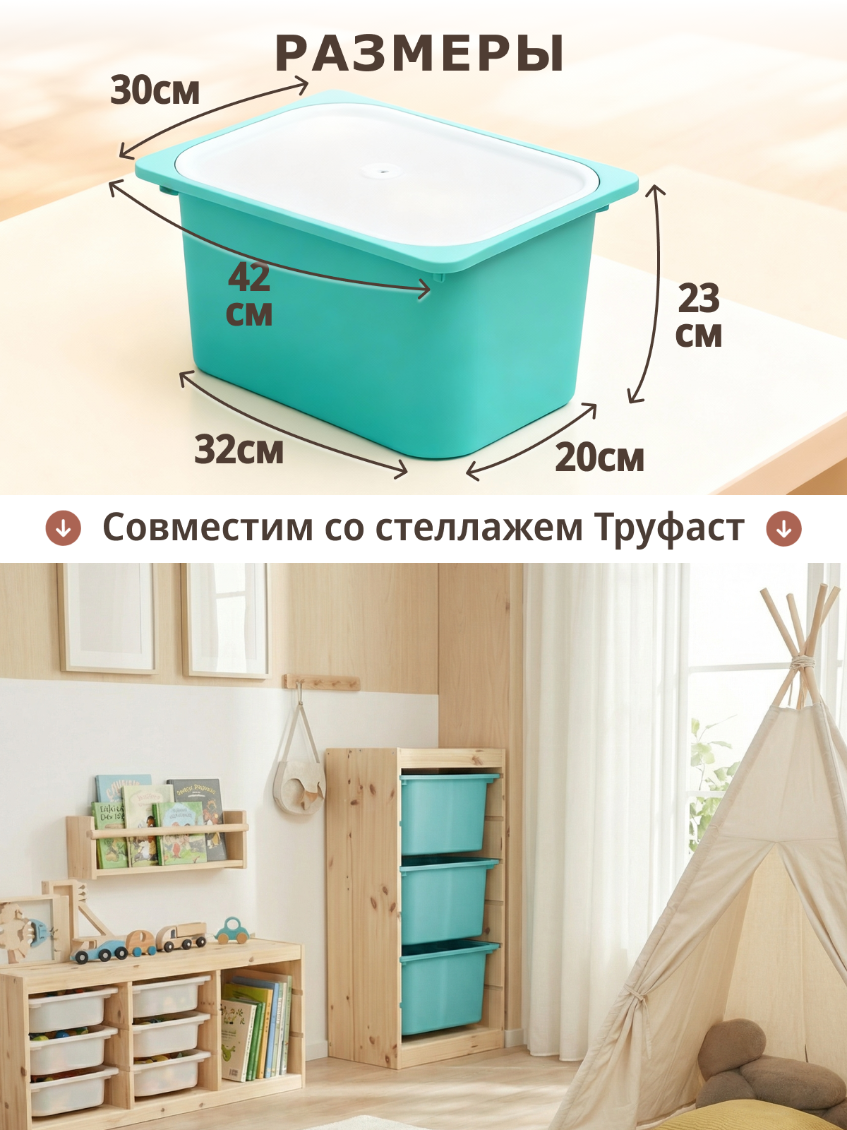 Контейнер для хранения be:plast Трофей - фото 5