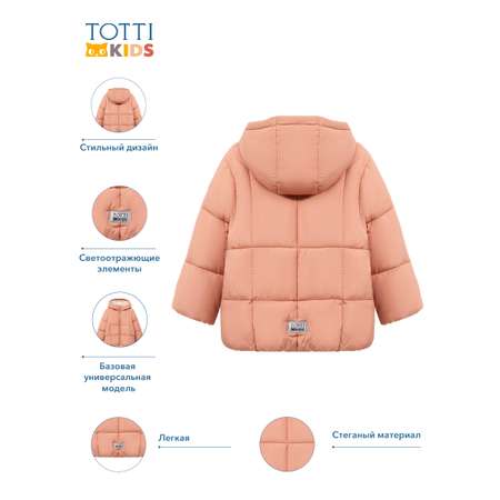 Куртка Totti Kids