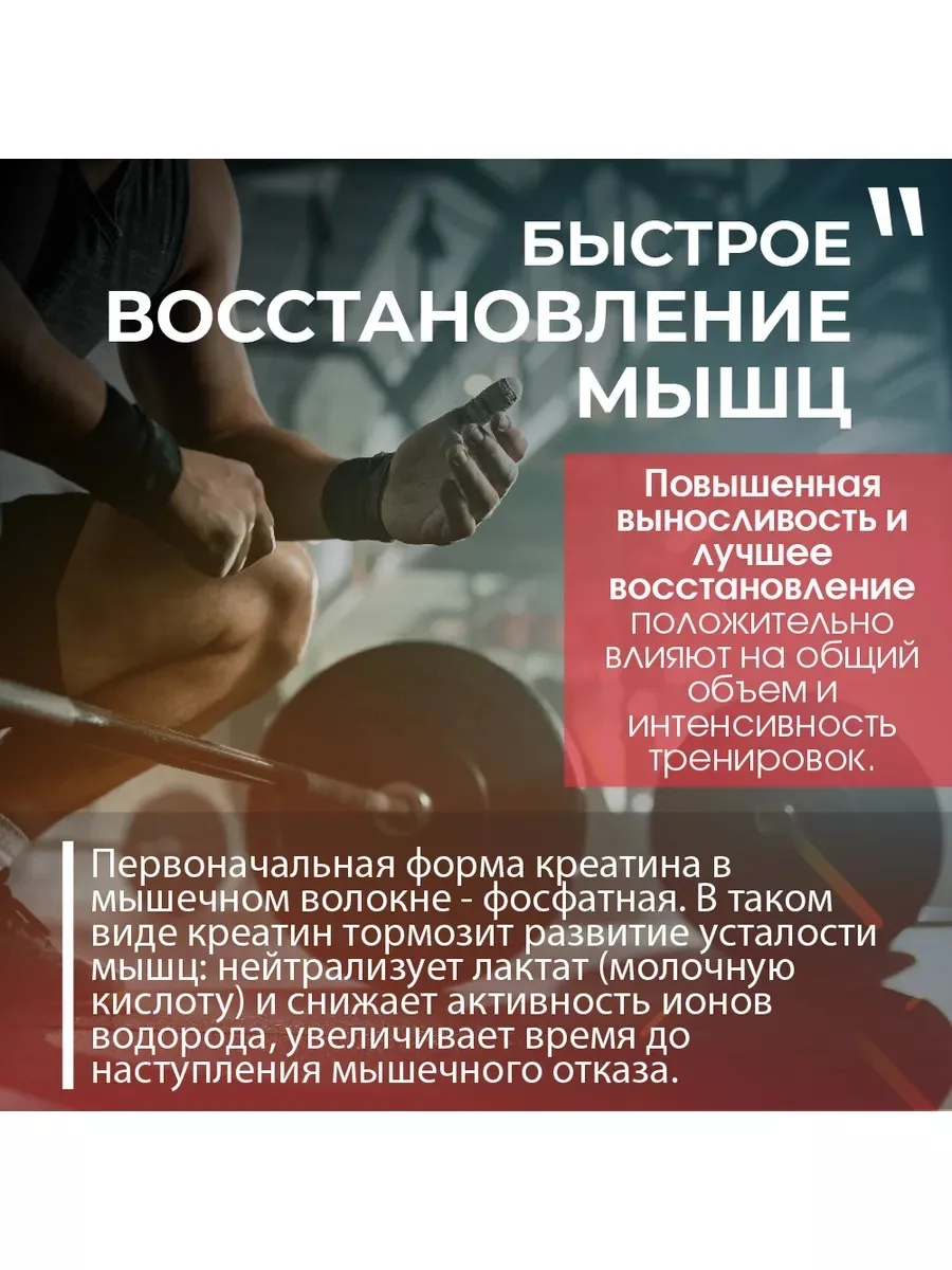 Пищевая продукция Miopharm Для женщин - фото 4
