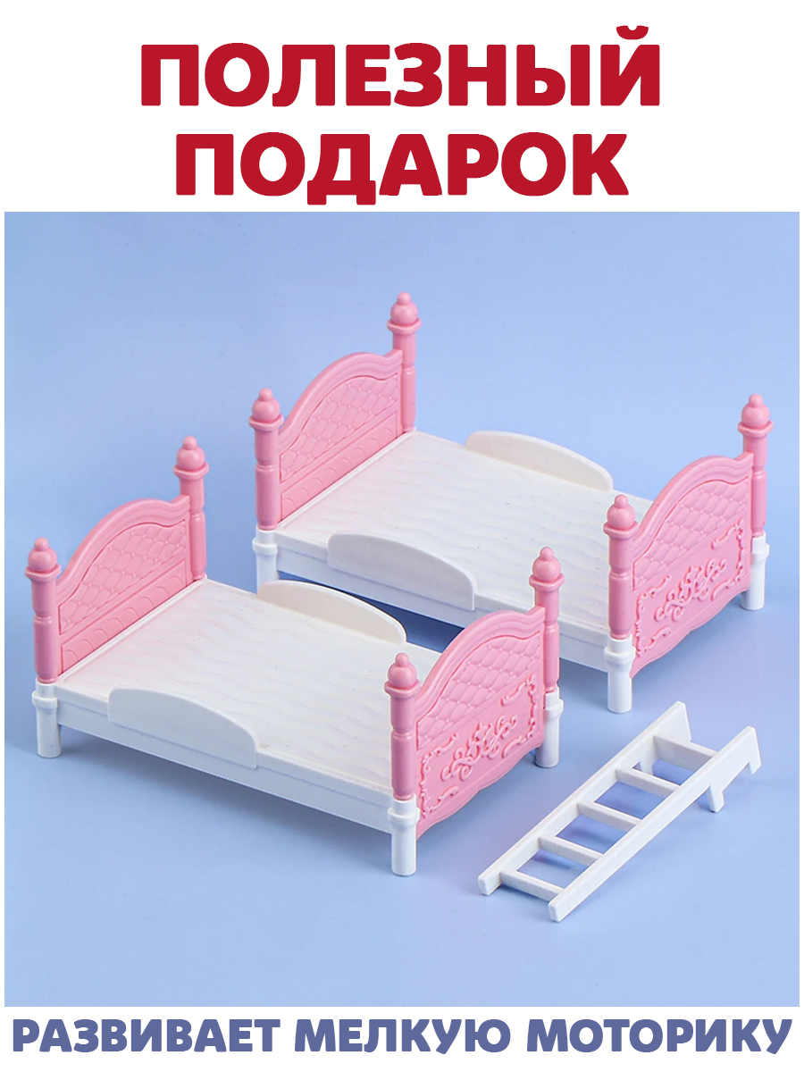Аксессуар для кукол DDung кровать 202033097 - фото 4