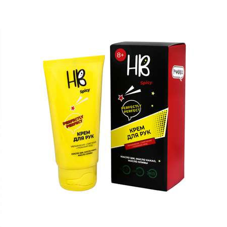 Набор средств Holy Beauty Spicy