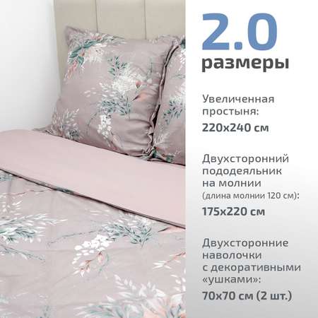 Комплект постельного белья MCotton 2-спальный Лияна
