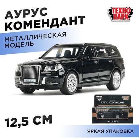 Автомобиль Технопарк комендант