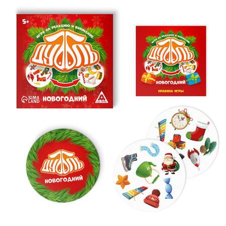 Настольная игра Лас Играс