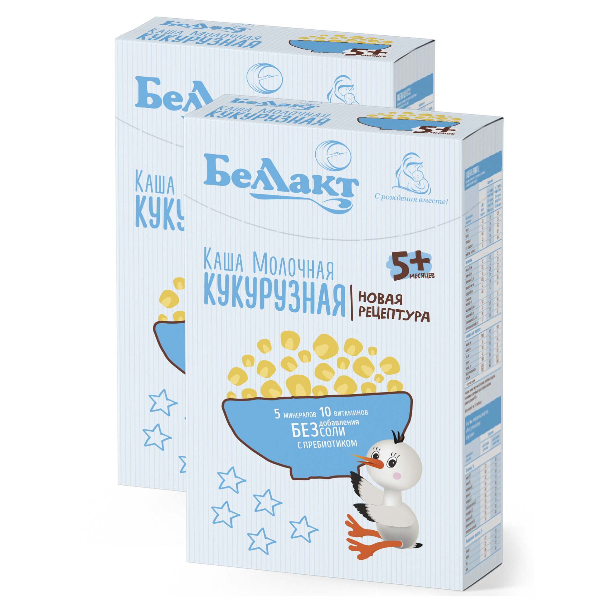 Каша сухая молочная Беллакт кукурузная с пребиотиком быстрорастворимая 200 г х 2 шт - фото 8