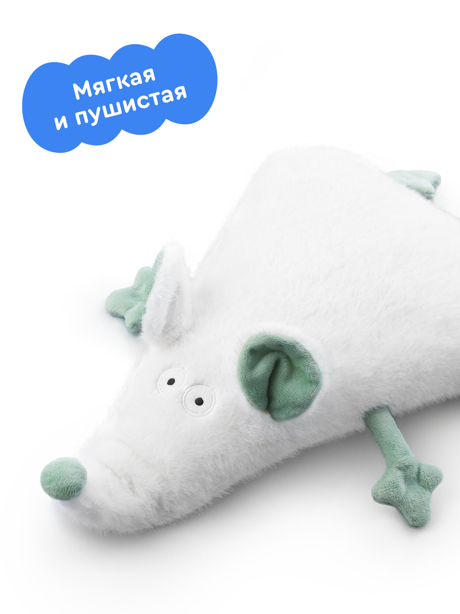 Мягкая игрушка Junion Мышка Чиз - фото 3
