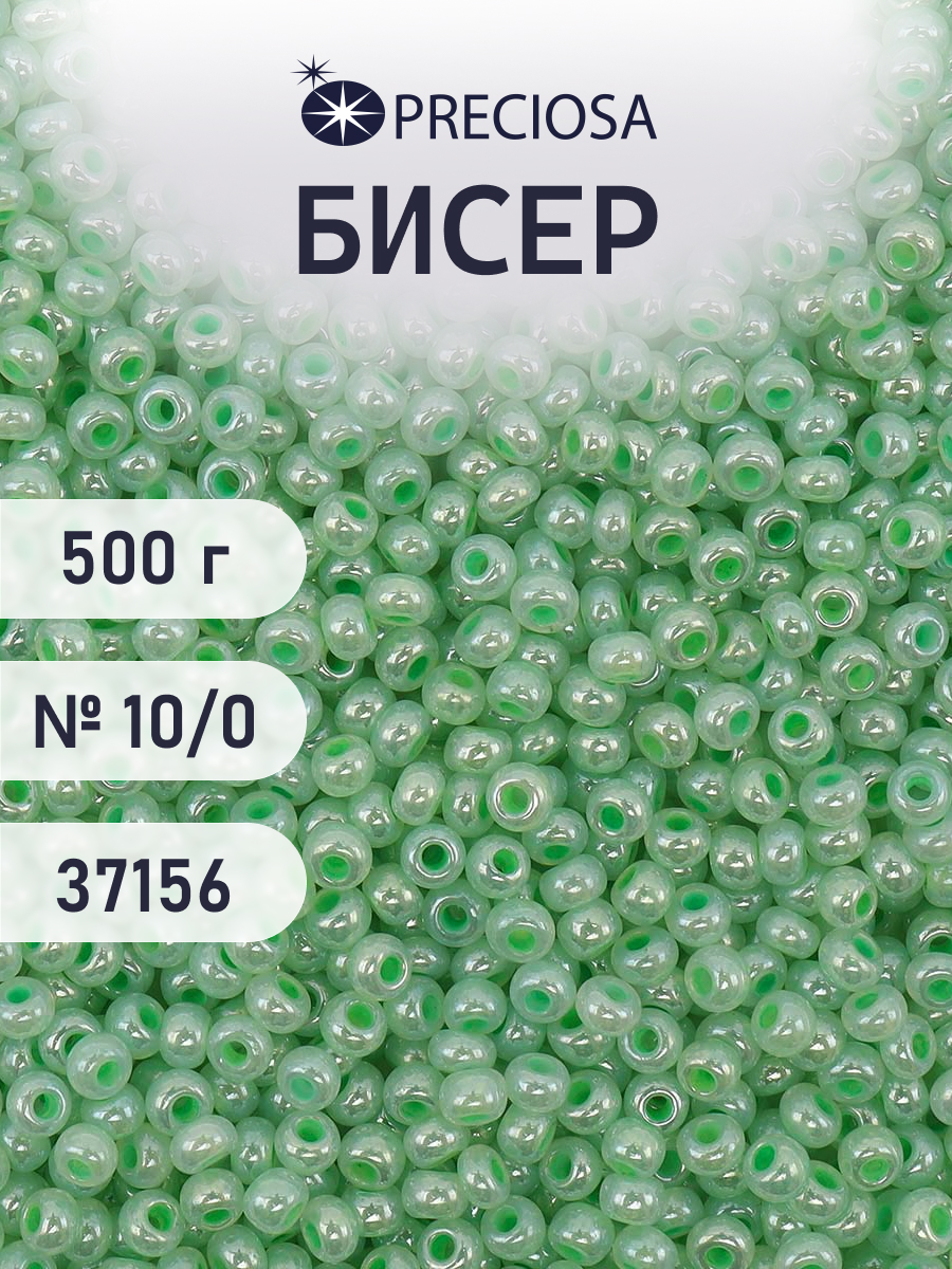 Набор для творчества Preciosa бисер чешский 10/0 500г 37156 - фото 1