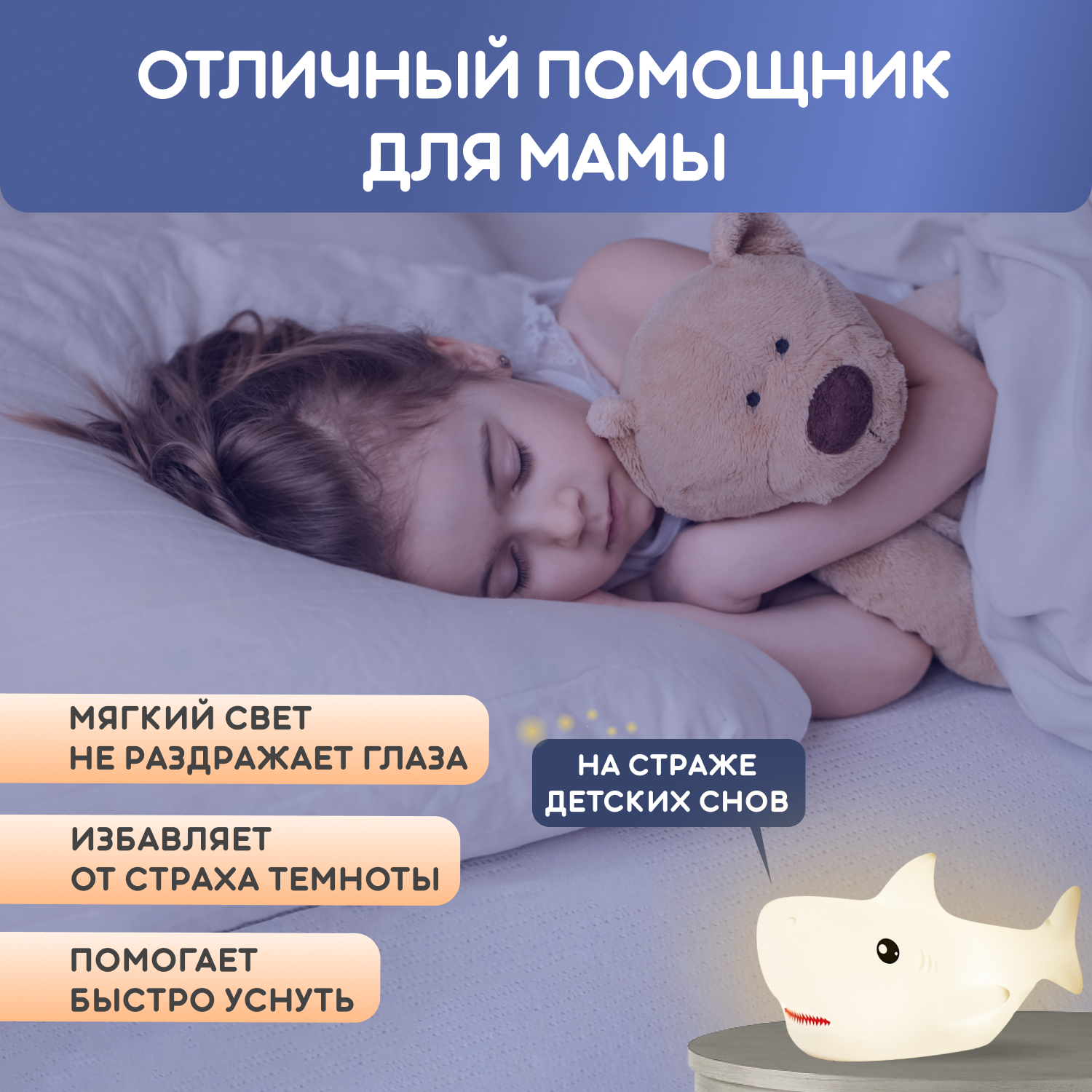 Ночник NEON-NIGHT - фото 4