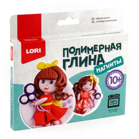 Глина LORI(колорит)