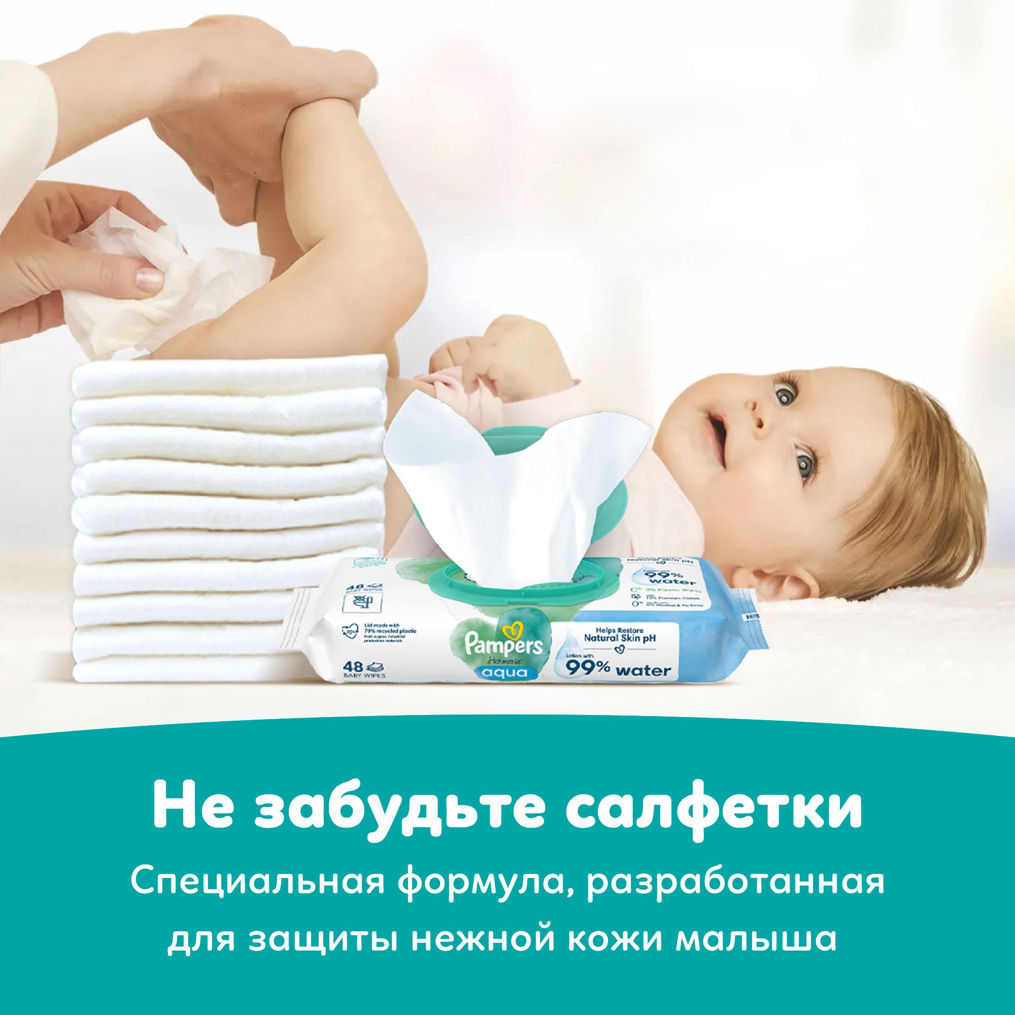 Подгузники Pampers New Baby-Dry для новорожденных 1 (2-5 кг) 27 шт. - фото 11