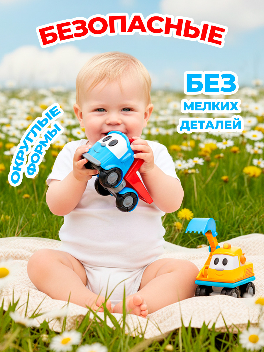 Экскаватор Super01 из Грузовичок Лева в ассортименте 123-24032025 - фото 5