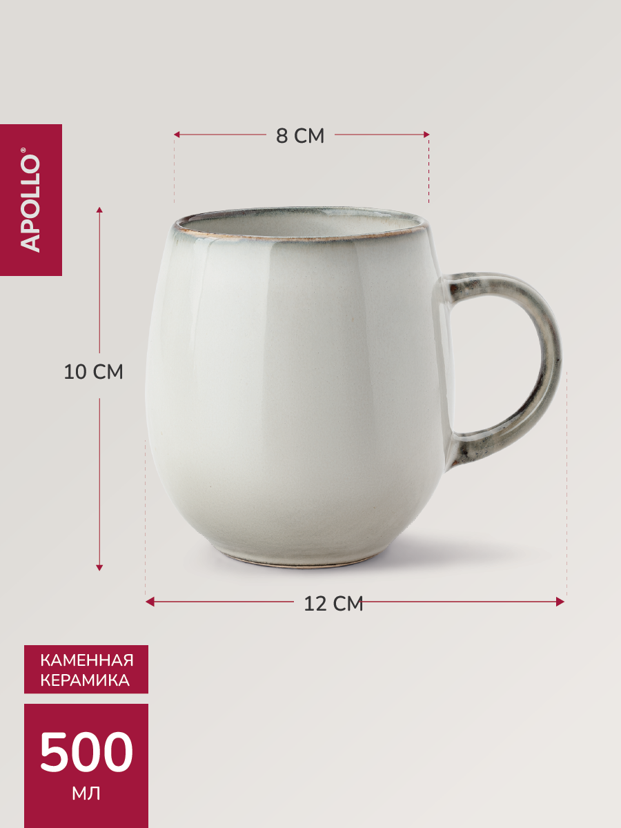 Кружка APOLLO 500 мл - фото 4