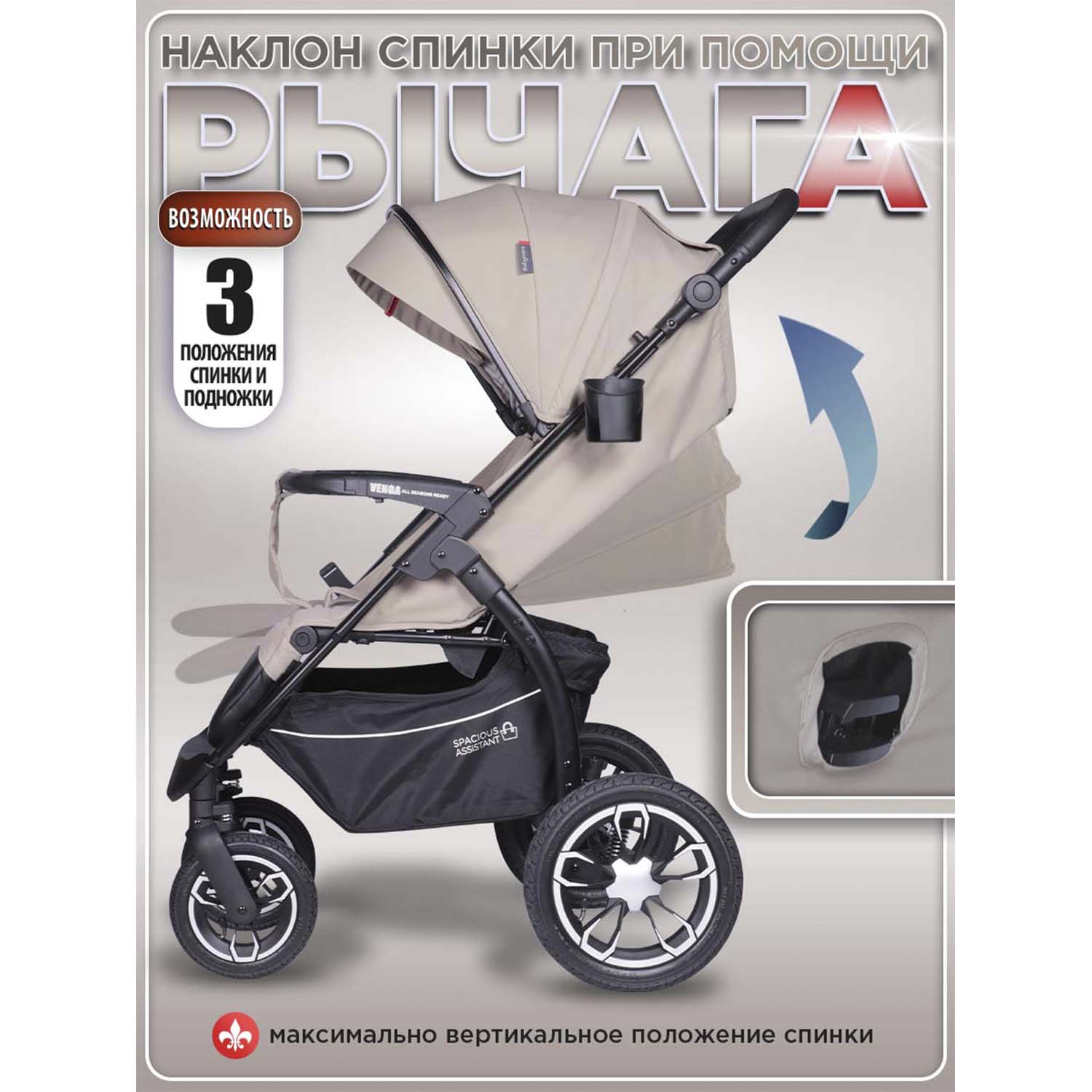 Коляска прогулочная BabyCare Venga бежевый - фото 5