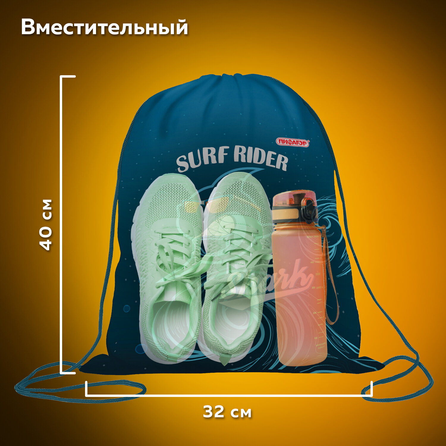 Сумка Пифагор - фото 4