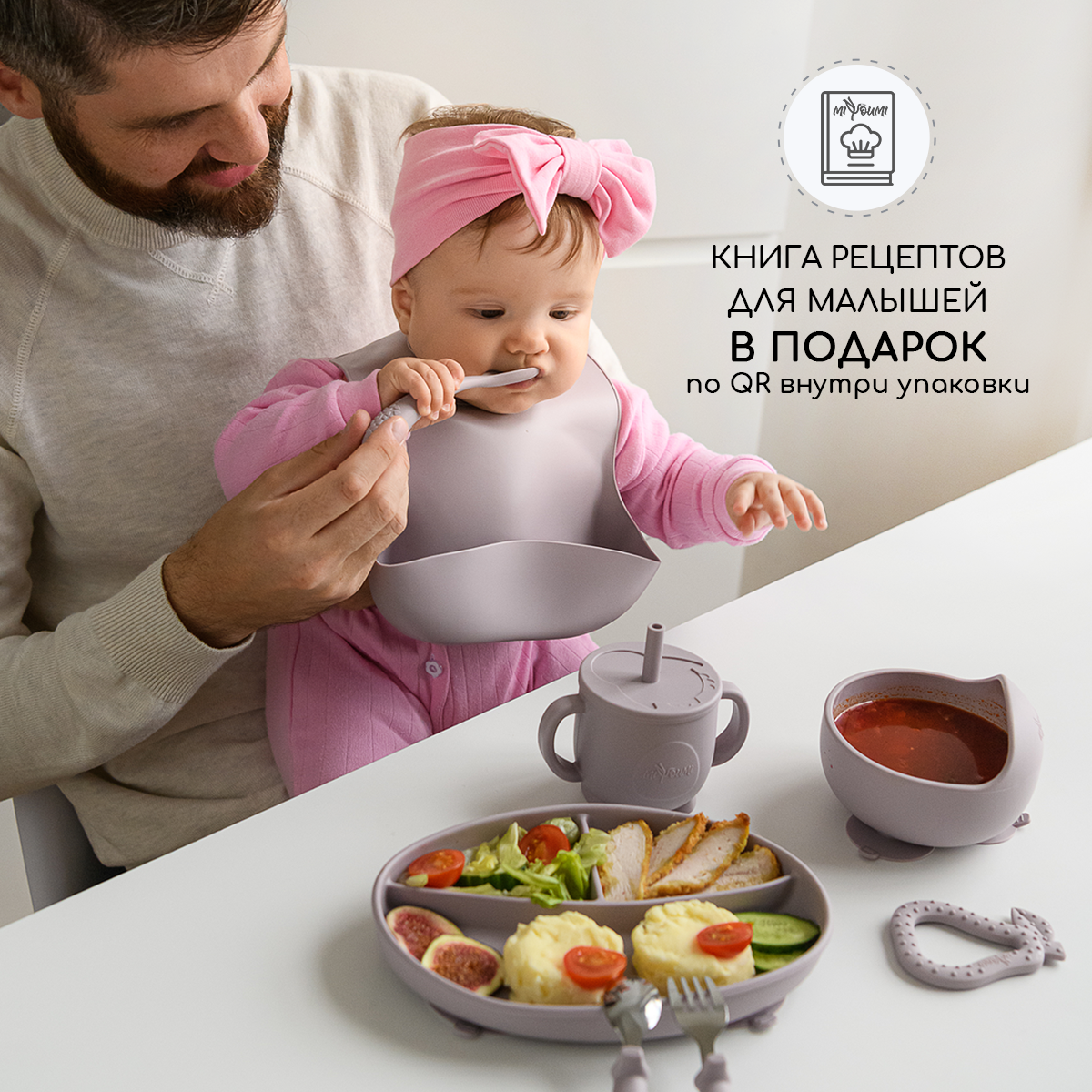 Тарелка Miyoumi - фото 2