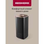Увлажнитель воздуха REDMOND RHF-3328