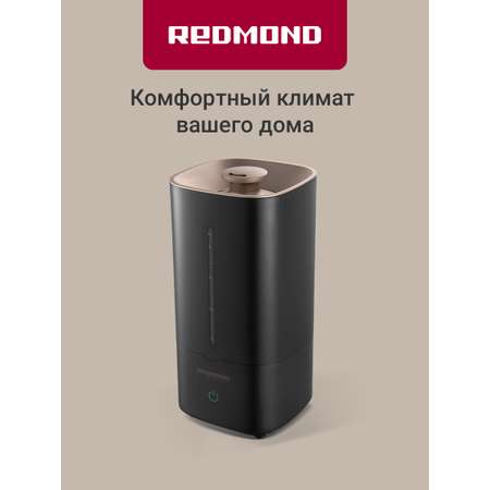 Увлажнитель воздуха REDMOND RHF-3328