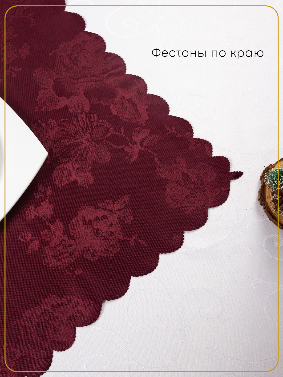 Набор из 6 сервировочных салфеток Wellness Сарита 099 - фото 4
