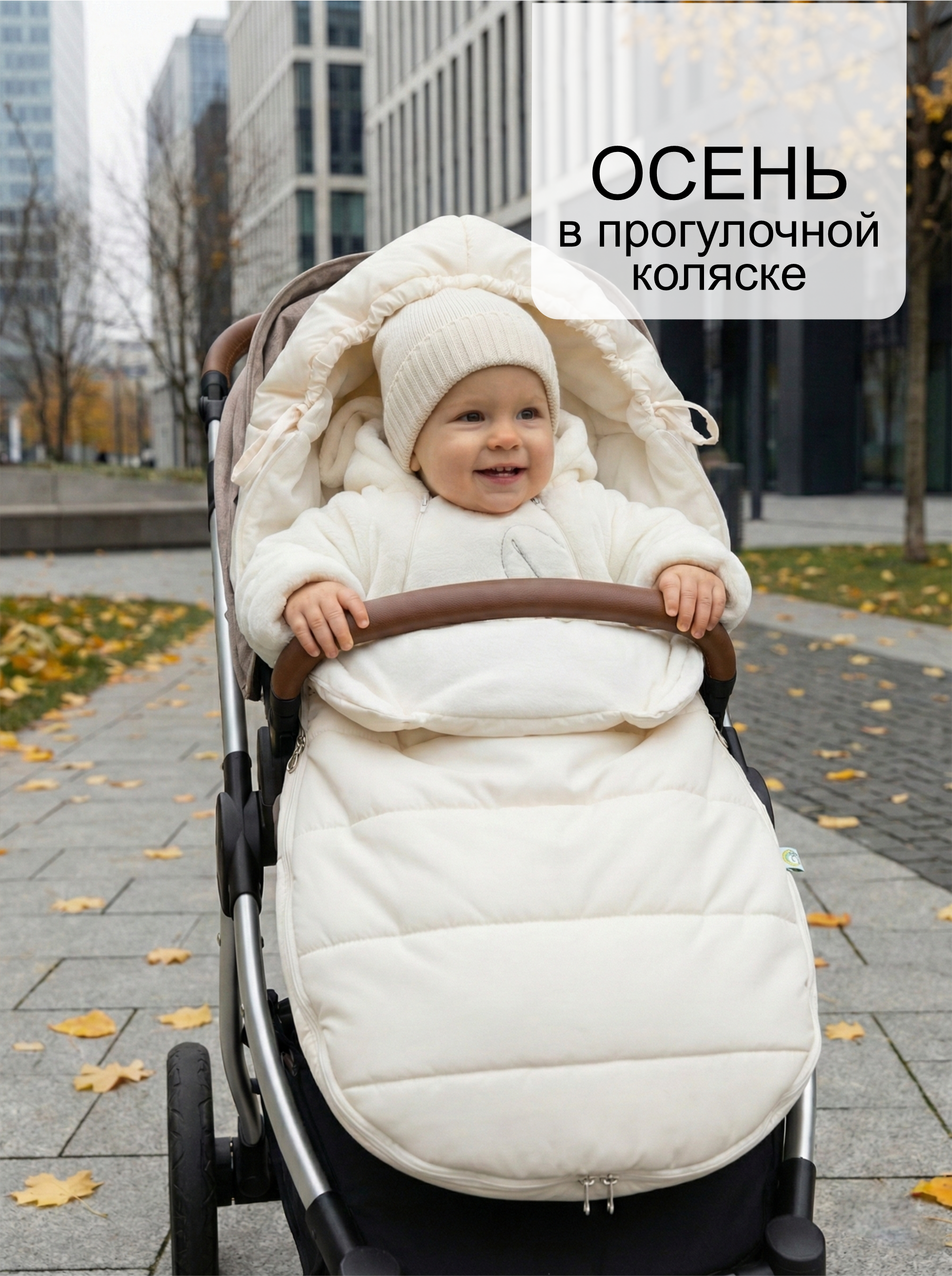 СОННЫЙ ГНОМИК конверт 992 - фото 6