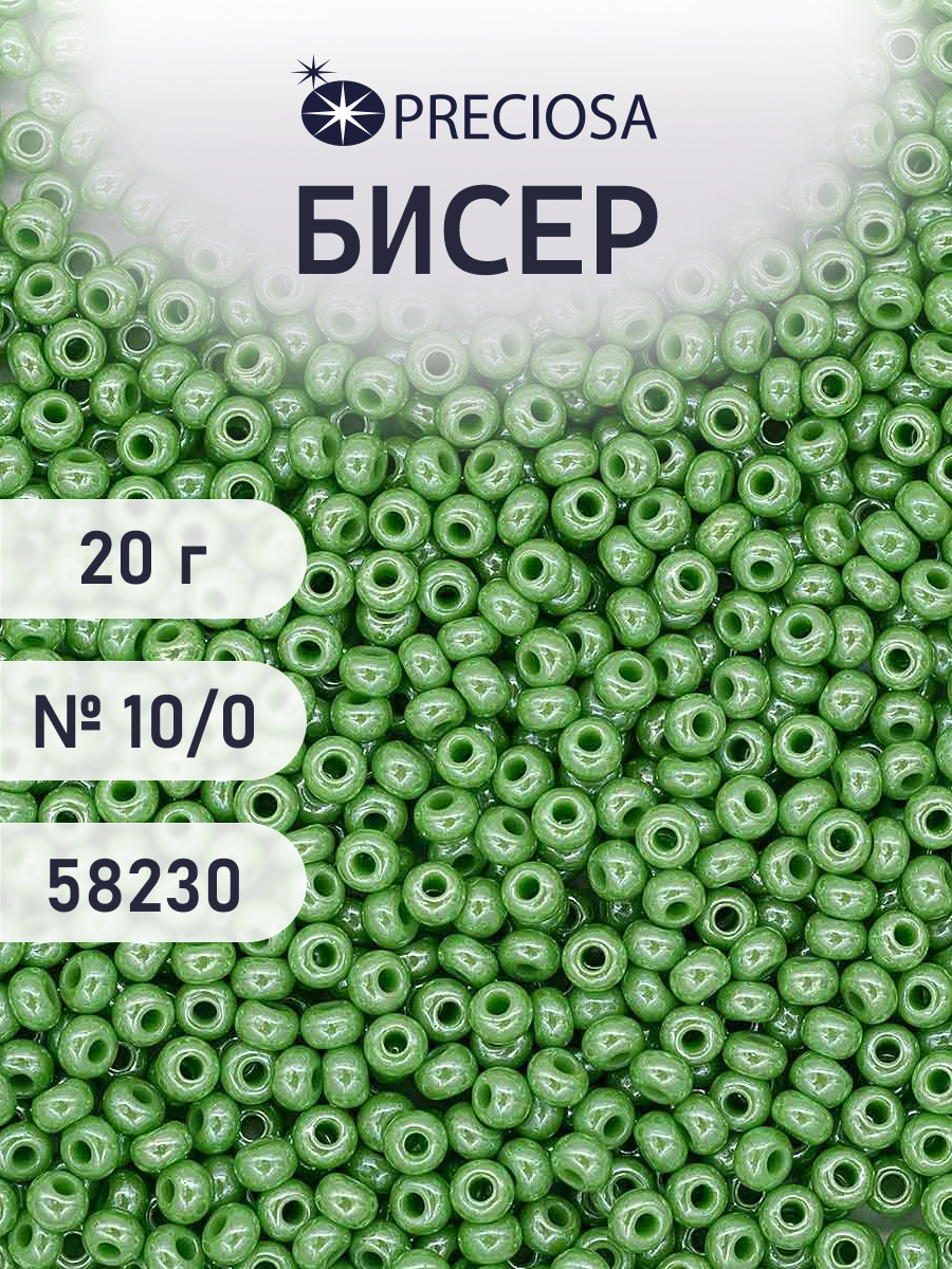 Набор для творчества Preciosa бисер чешский 10/0 20г 1 шт - фото 1