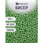 Набор для творчества Preciosa бисер чешский 10/0 20г 1 шт