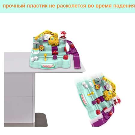 Парковка SHARKTOYS