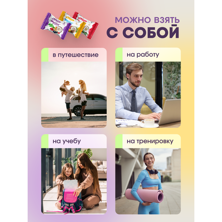 Экоконфеты Nutley Premium+ Nutley Ассорти