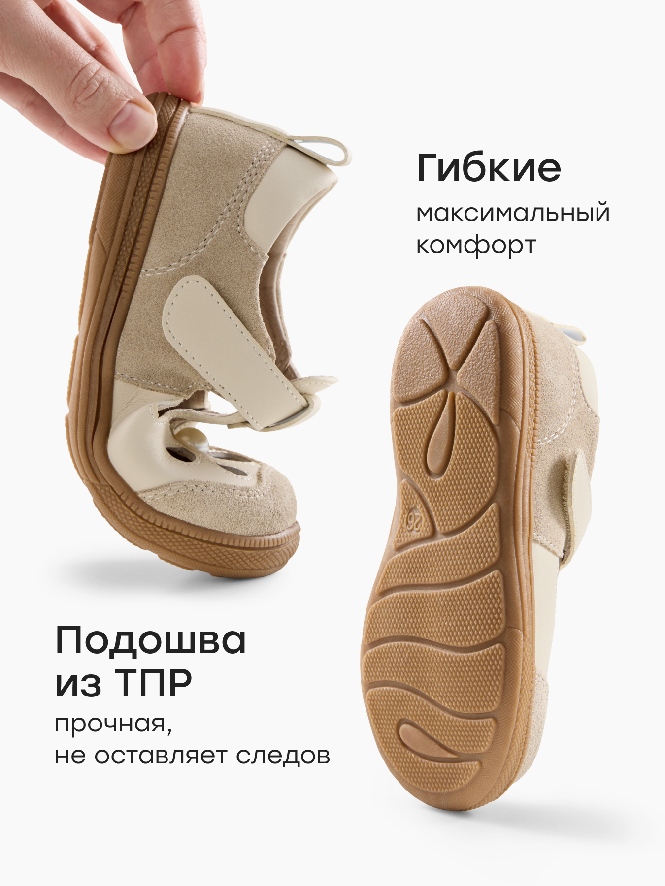 Сандалии Happy Baby 86685_beige - фото 5