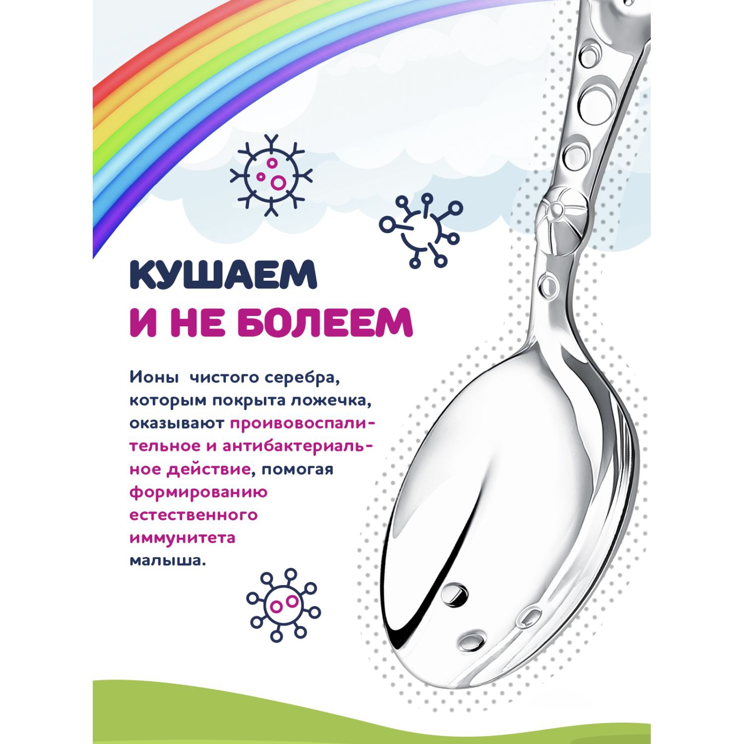 Ложка Кольчугинский мельхиор - фото 4