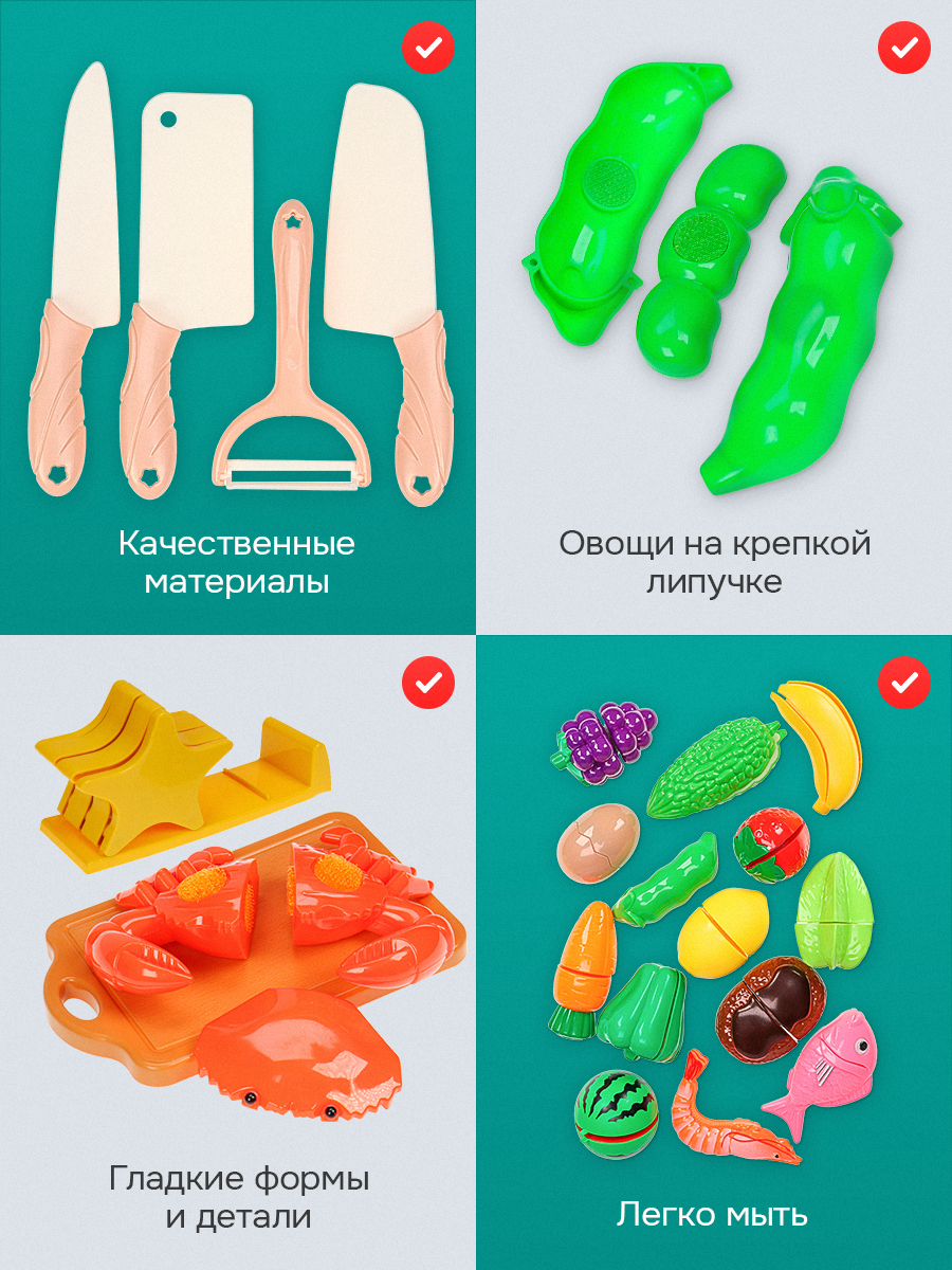 Игрушка Рыжий кот продукты, посуда 32 предм. - фото 3