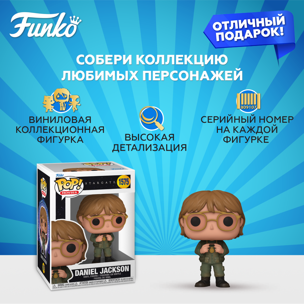 Фигурка Funko - фото 2