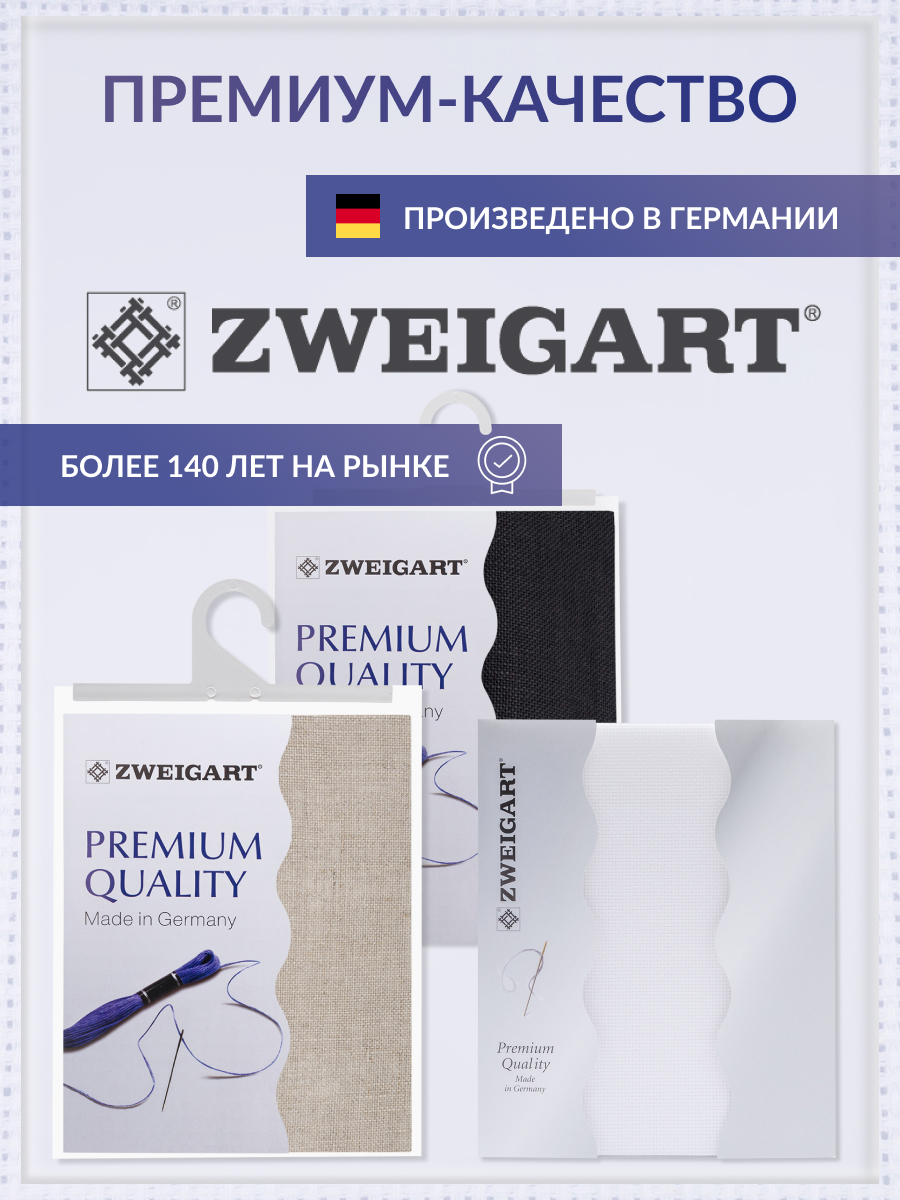 Набор для творчества Zweigart вышивание - фото 4