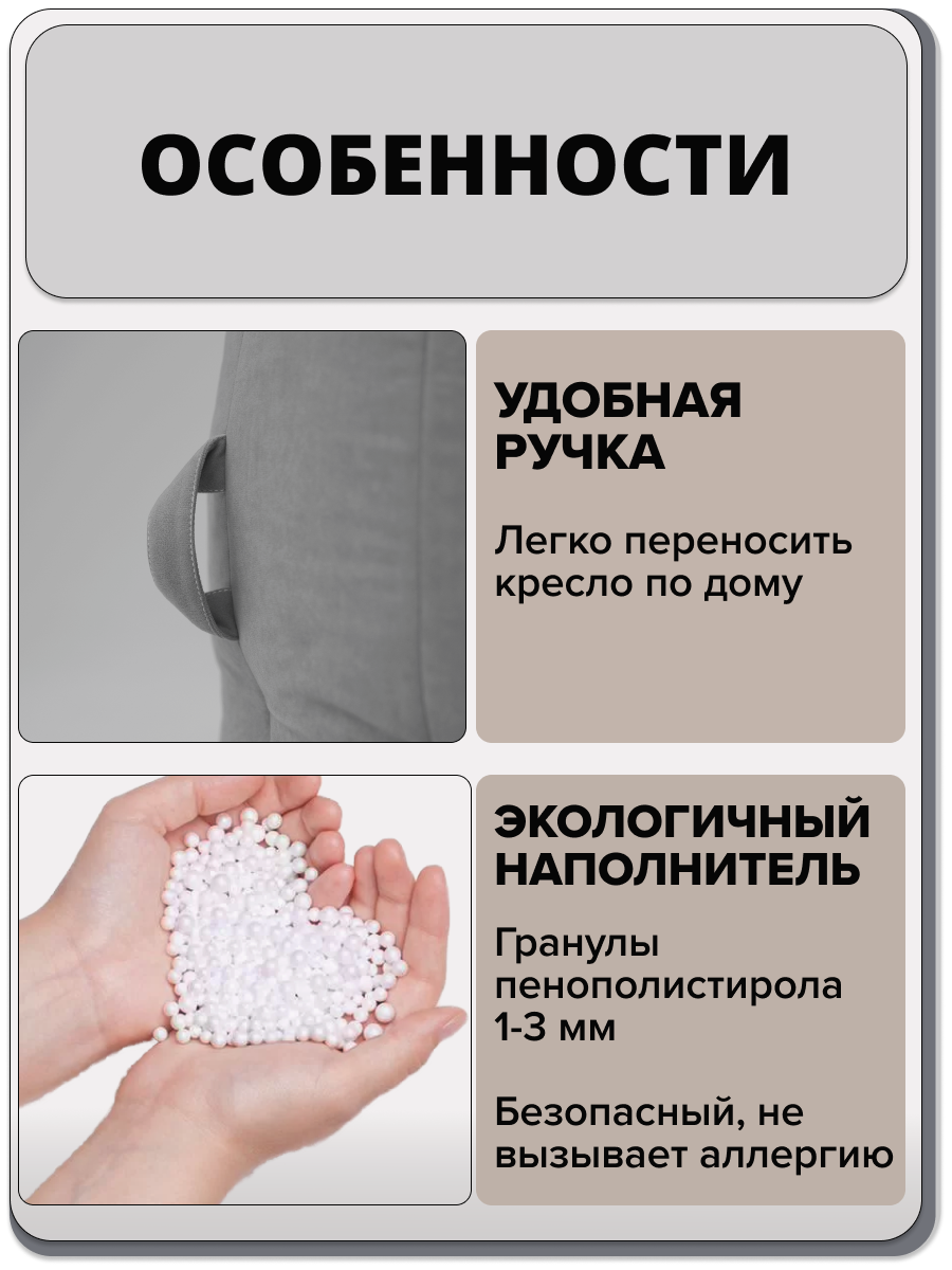 Кресло-мешок MOXXOW серый - фото 4