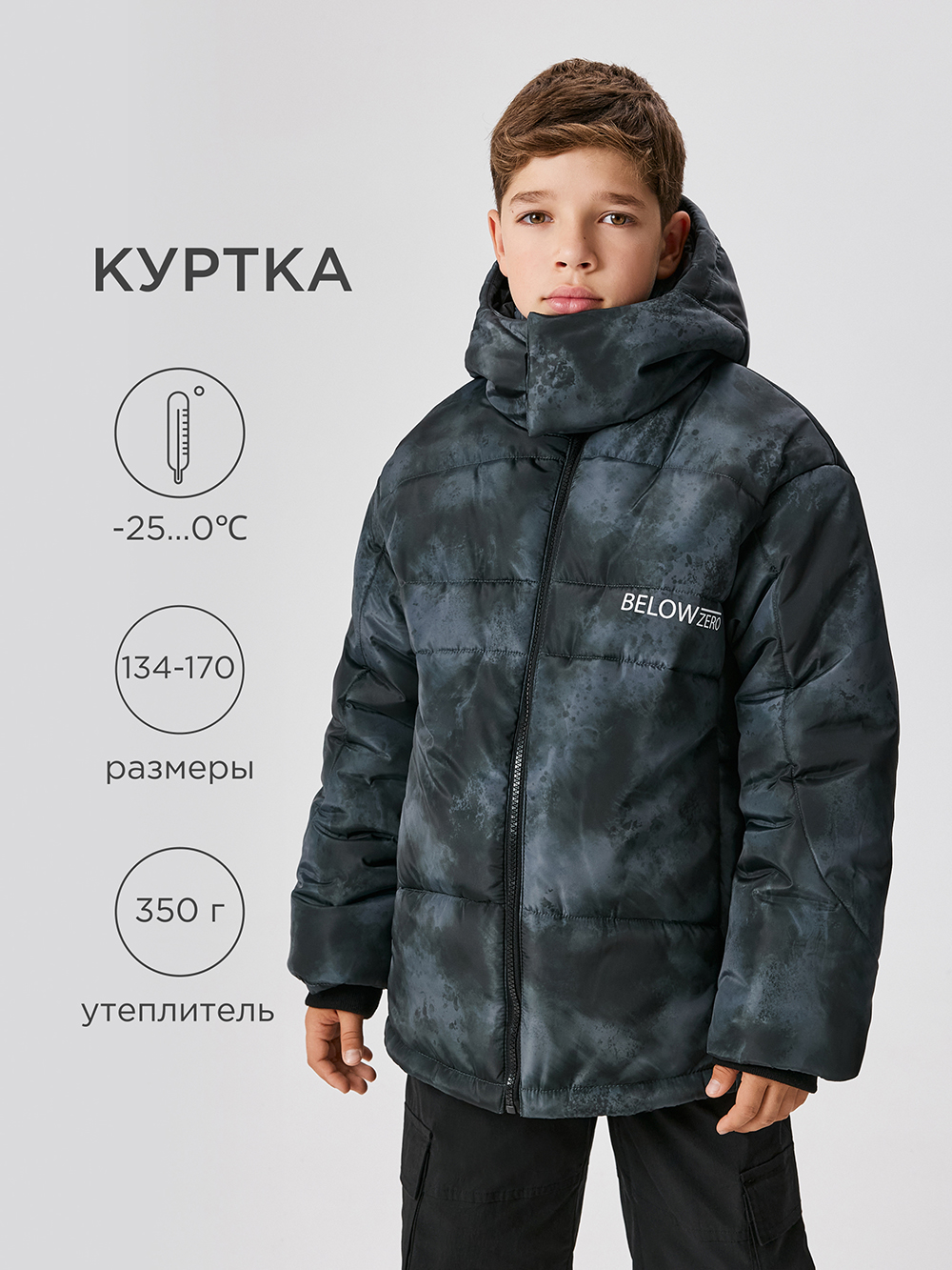 Куртка Acoola 20110650036_0092559 - фото 2